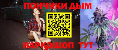 гашик Бийск