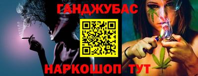 гидра Апшеронск