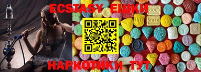ешки Аргун