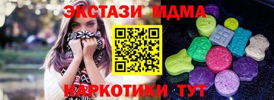 скорость mdpv Апрелевка