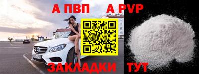 мефедрон Берёзовский