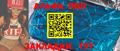 мефедрон Берёзовский