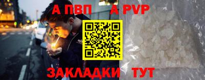 скорость mdpv Апрелевка