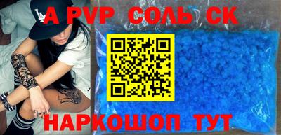 скорость mdpv Апрелевка