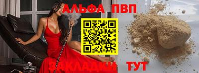гидра Апшеронск