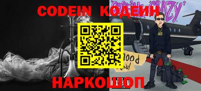 гидра Апшеронск