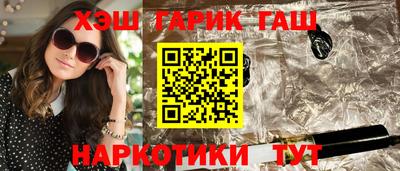 гидра Апшеронск