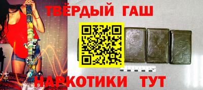 гашик Бийск