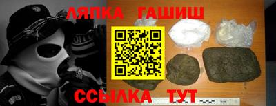 гидра Апшеронск
