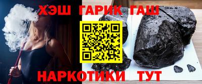 гидра Апшеронск