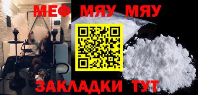 мефедрон Берёзовский