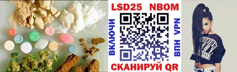 LSD-25 экстази ecstasy  гидра tor  Беслан 