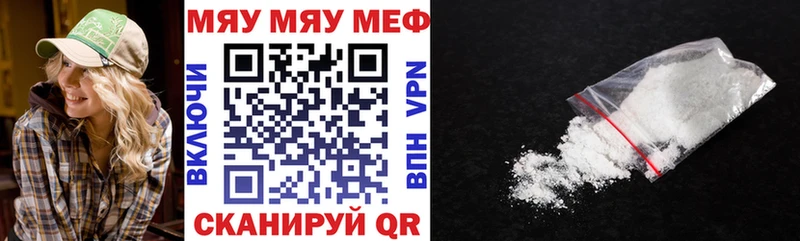 МЕФ VHQ  Беслан 