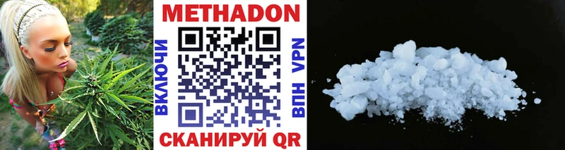 где купить наркотик  Беслан  Метадон methadone 