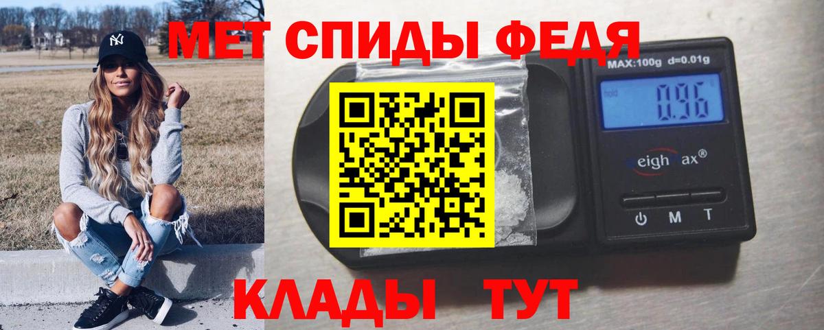 МЕТАМФЕТАМИН Methamphetamine  Вход с VPN  Беслан  МЕТАМФЕТАМИН Methamphetamine 