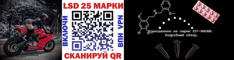 МЕГА вход  Беслан  это какой сайт  Марки N-bome 1,8мг 