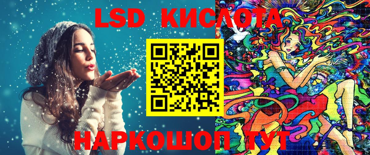 Марки N-bome 1500мкг Беслан