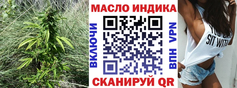 ТГК вейп дарк нет формула Беслан