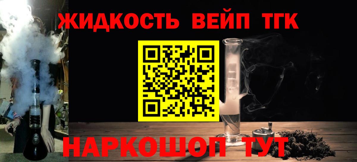 Меф мяу мяу Беслан