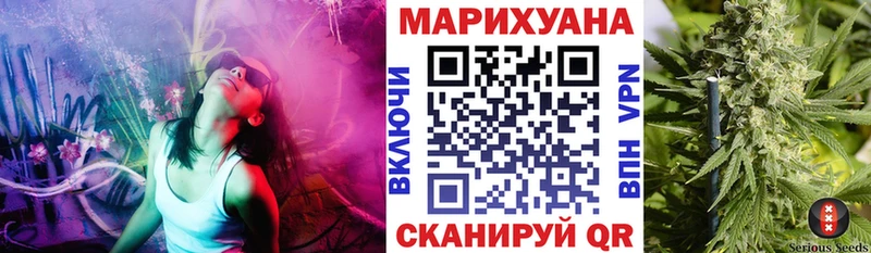 Конопля Bruce Banner  купить наркотик  Беслан 