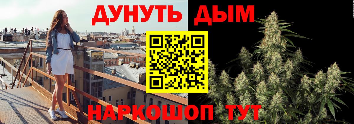 Канабис ГИДРОПОН Беслан
