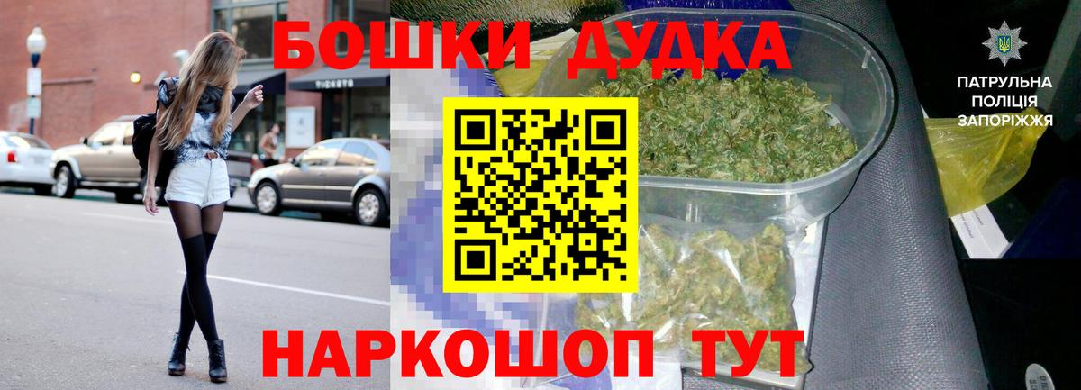 Беслан  Конопля Amnesia  Вход с VPN  Канабис индика 